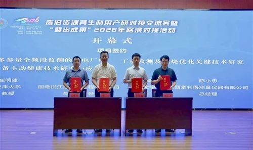 الصناعة-التعاون الأكاديمي يخفض القوى-تطوير الكربون: تعمل شركة SOLIDAT Jiangxi...
